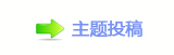 音乐类综艺：为培养年轻人提供舞台
